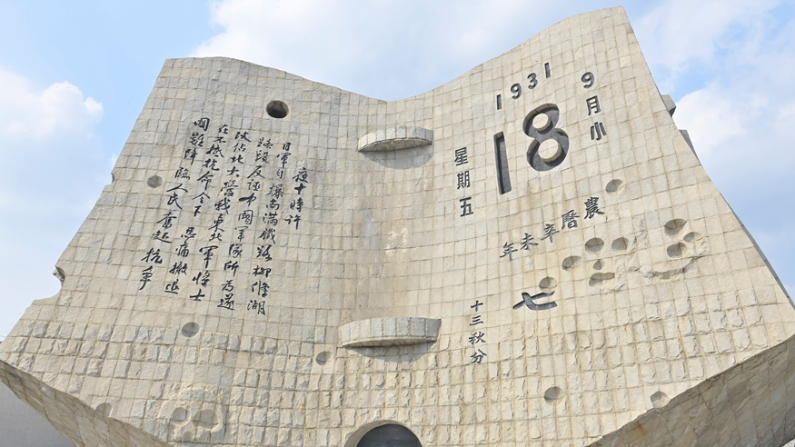 金秋里，听历史的声息拂过耳畔