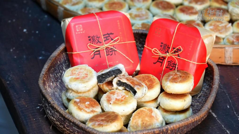 安徽：古法月饼香飘中秋