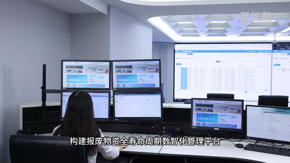 浙江台州｜电力报废物资“再获新生”