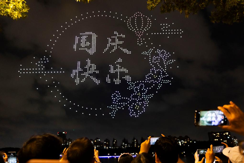 上海：无人机灯光秀迎国庆
